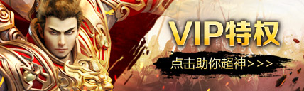 1173wan武尊私服VIP